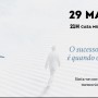 Apresentação do livro À Boleia do Pensamento de Paulo Caetano em Seia